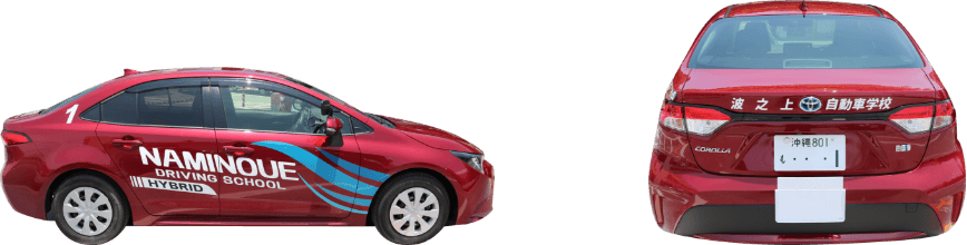 TOYOTAカローラ・ハイブリッド　新型教習車（AT）