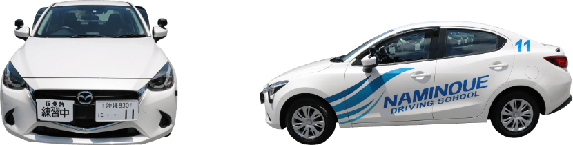 MAZDA　新型教習車（AT・MT）