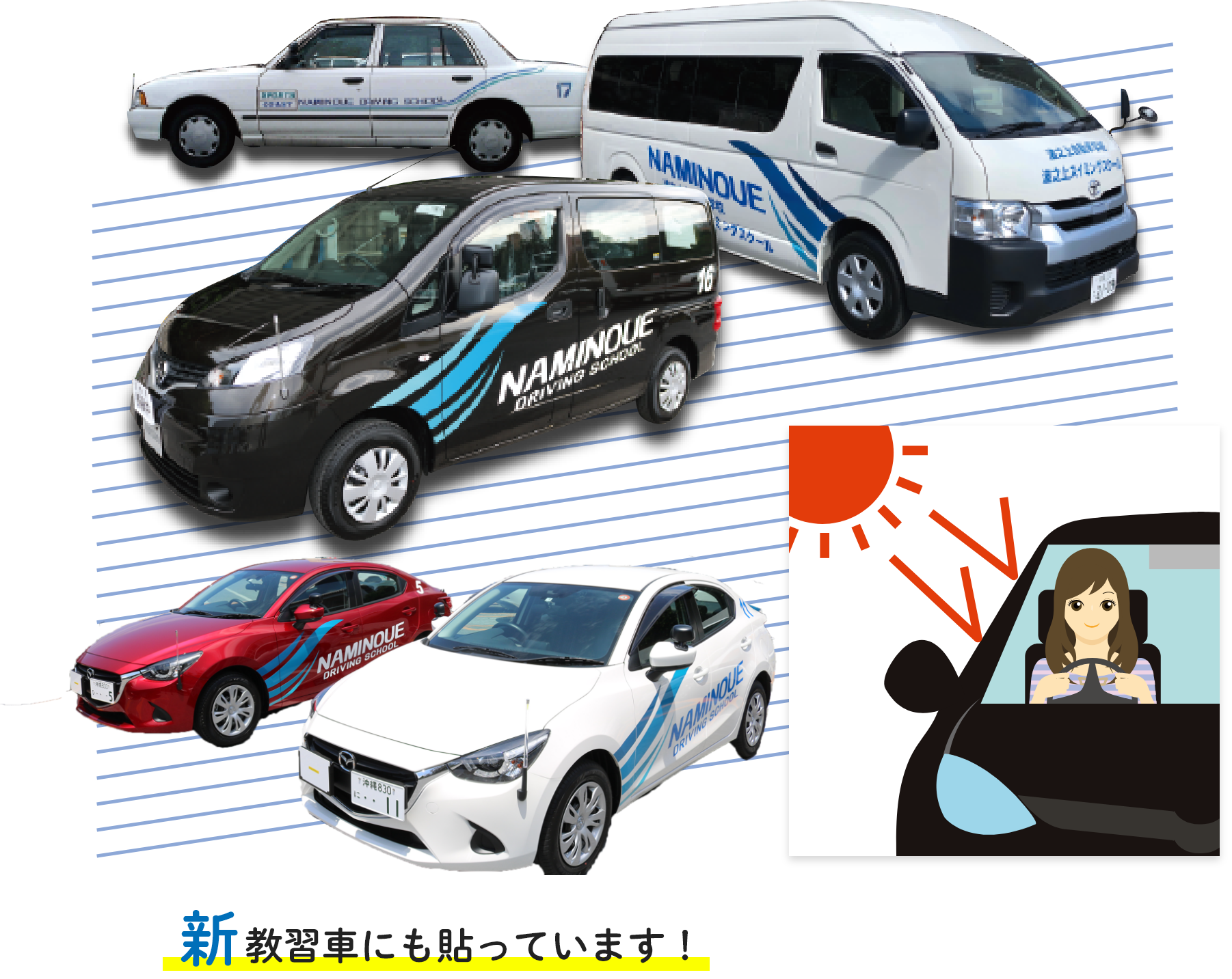 断熱UVカットフィルム