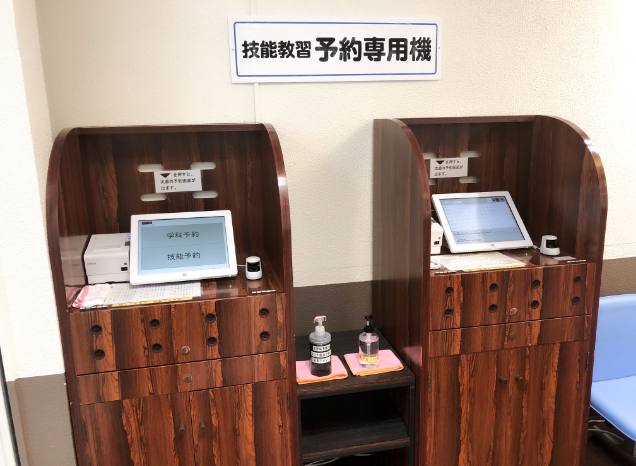 指静脈認証システムとは？